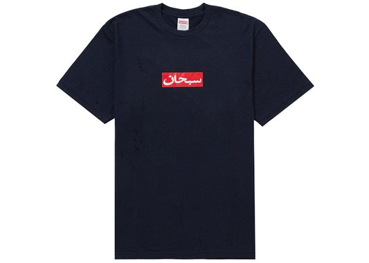 Supreme Arabic Box Logo Tee Navy
