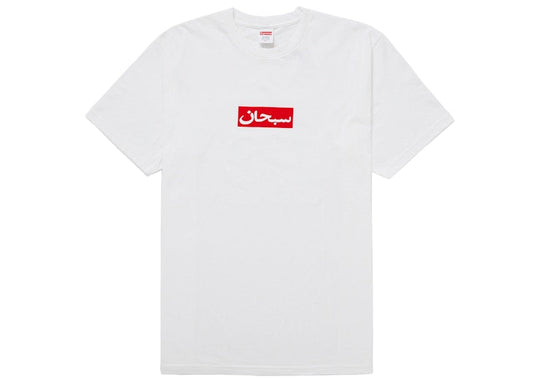 Supreme Arabic Box Logo Tee White